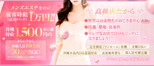 会員制高級サロン 粋sui