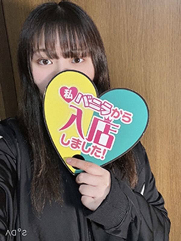 めっちゃスイスク五反田店の給与画像1