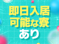 未経験大歓迎！