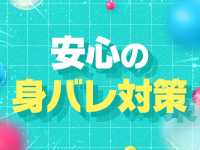 未経験大歓迎！