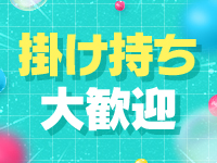 めっちゃスイスク京都で働くメリット3