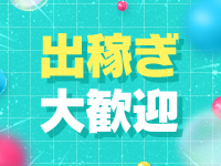 めっちゃスイスク京都で働くメリット7