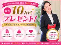 スケベなOL梅田・兎我野店で働くメリット3