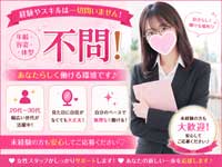 スケベなOL梅田・兎我野店で働くメリット4