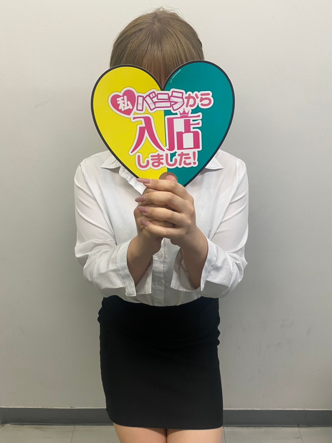 さくやさん