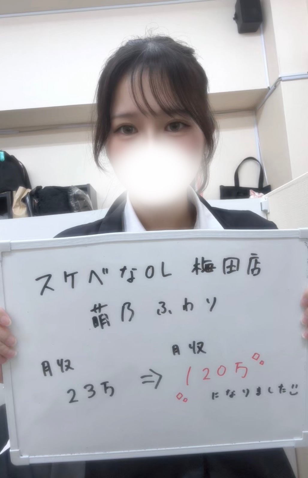 ふわりさん