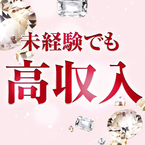 朝活で稼ぐ☀未経験・Wワーク・短時間勤務なんでもOK！のアイキャッチ画像