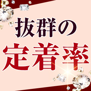 【女の子緊急大募集！】 のアイキャッチ画像