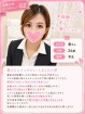風俗未経験だった愛さんの画像
