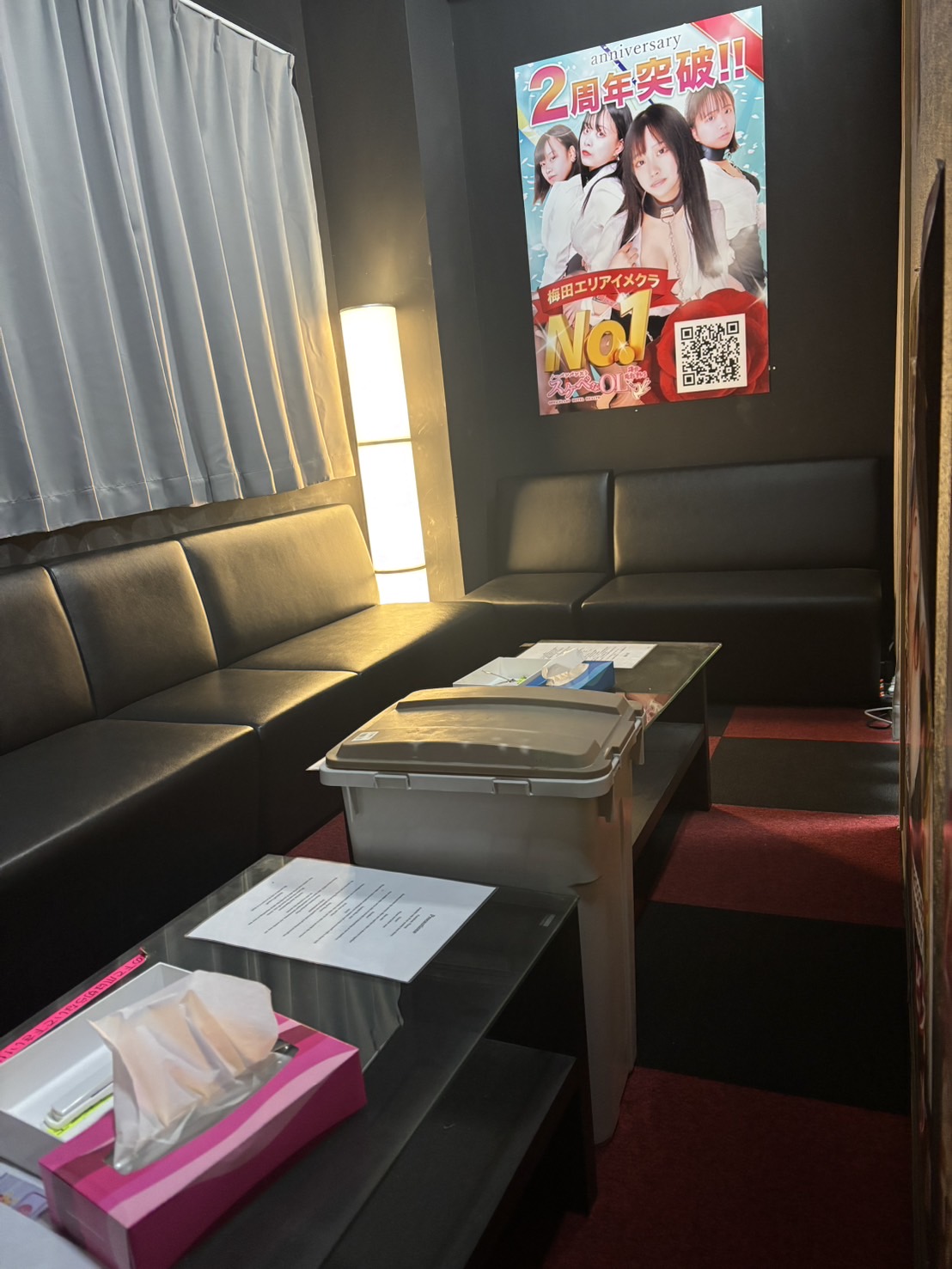 スケベなOL梅田・兎我野店の待遇画像2