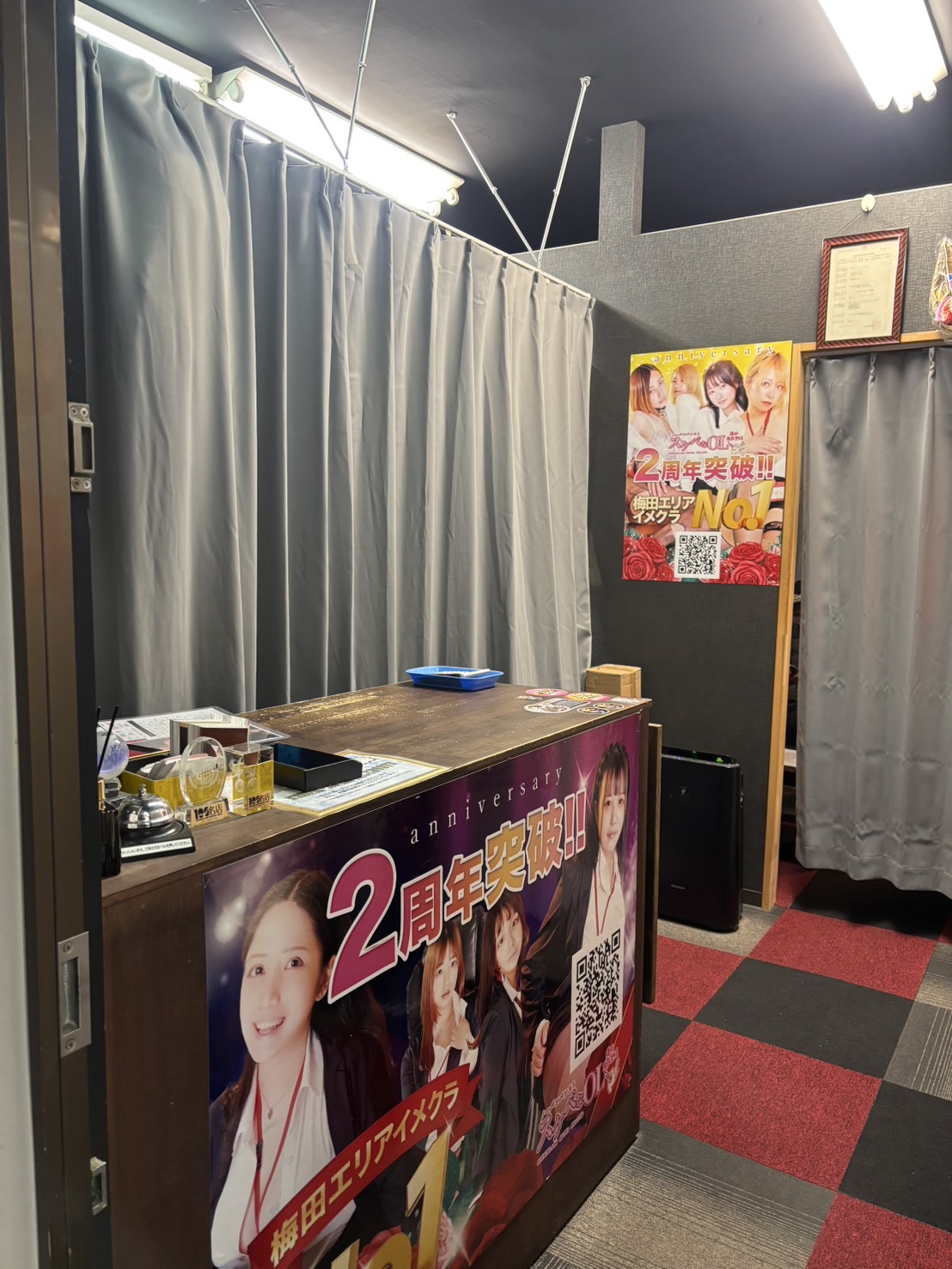 スケベなOL梅田・兎我野店の店内・待機室画像3