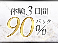 透け感97％で働くメリット2