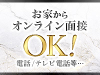 透け感97％で働くメリット4