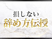 透け感97％で働くメリット5
