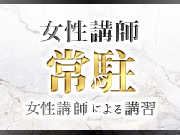 透け感97％で働くメリット9