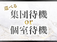 透け感97％で働くメリット7