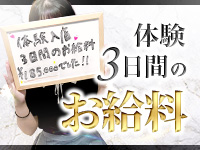 透け感97％で働くメリット6