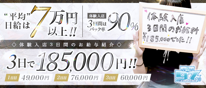 透け感97％