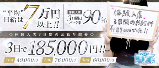 透け感97%