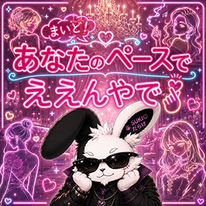 働きやすくて滅❤️のアイキャッチ画像