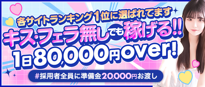 隙のあるエステ