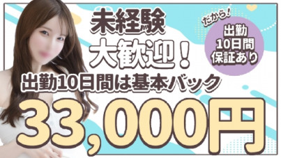 隙のあるエステ