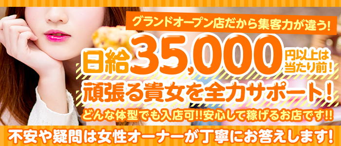 太いのがすきやっちゃろ?