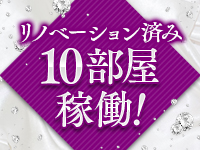 SUMIREで働くメリット2