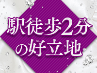 SUMIREで働くメリット5