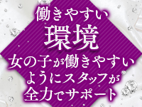 SUMIREで働くメリット6