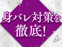 SUMIREで働くメリット3