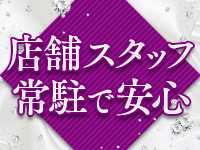SUMIREで働くメリット4