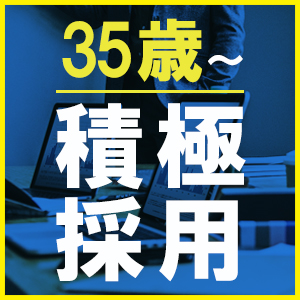 女性がたりません(&acute;；&omega;；`)【未経験、経験者 大歓迎!!】平均日給５～７万円以上!!のアイキャッチ画像