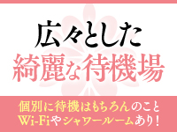 純恋（スミレ）で働くメリット2