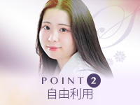 純恋（スミレ）で働くメリット7