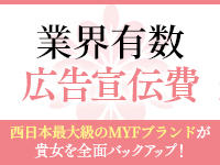 純恋（スミレ）で働くメリット1