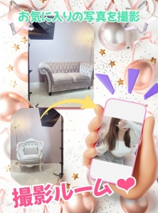 撮影ルームで納得いくまで撮影💕のアイキャッチ画像