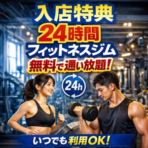 ジムで理想のBODYになりませんか？？♫のアイキャッチ画像