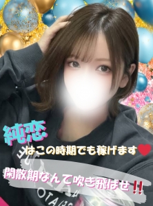 当店は閑散期でも安定して稼げるお店です✨のアイキャッチ画像