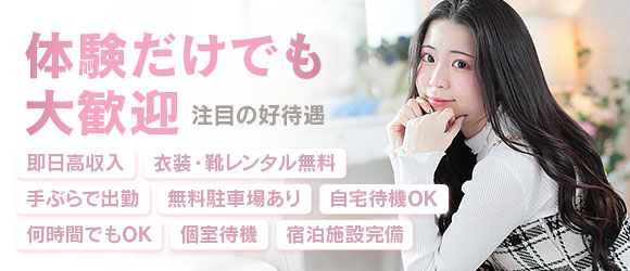 純恋（スミレ）