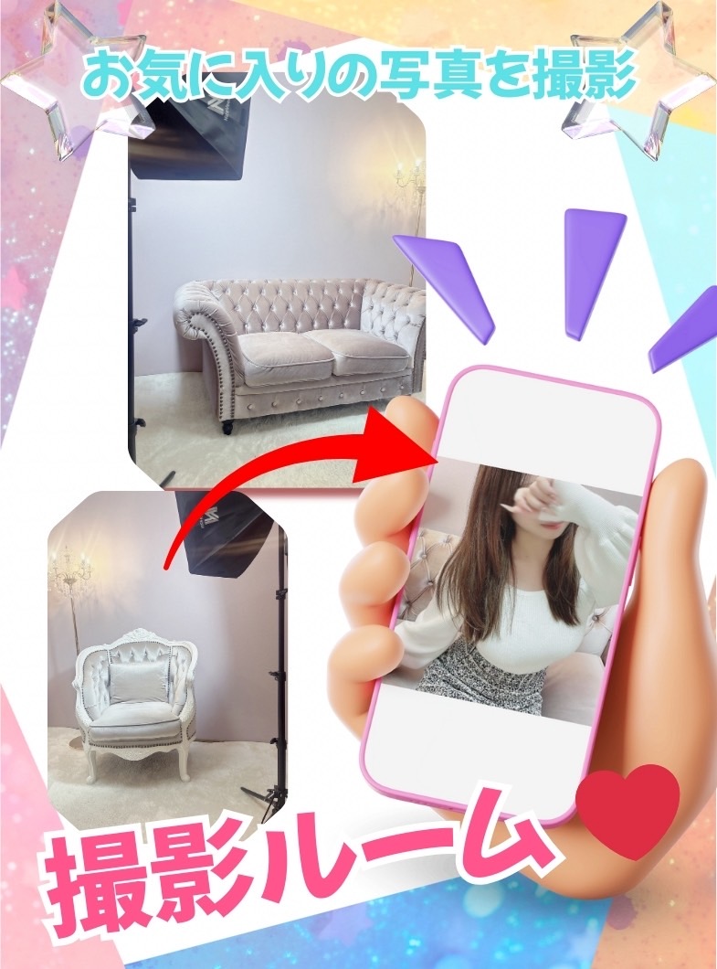 純恋（スミレ）の店内・待機室画像1