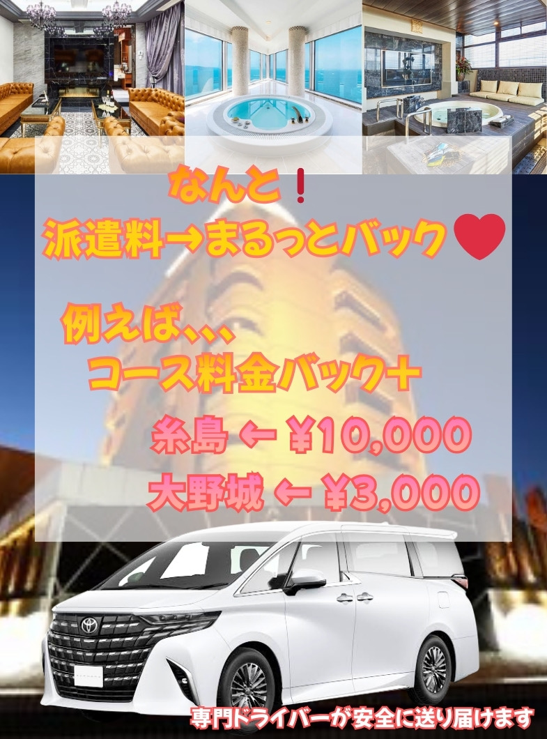 純恋（スミレ）の給与画像4