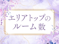 Sumire Spa（スミレスパ）で働くメリット3