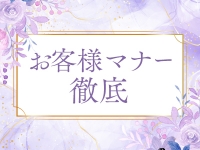 Sumire Spa（スミレスパ）で働くメリット7