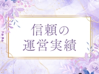 Sumire Spa（スミレスパ）で働くメリット8