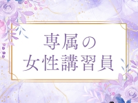 Sumire Spa（スミレスパ）で働くメリット9