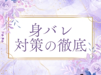 Sumire Spa（スミレスパ）で働くメリット1