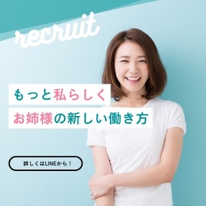 「実年齢より若く見られます」という謎のフレーズについてwのアイキャッチ画像