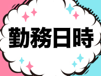 Everyday Summer Summerで働くメリット1