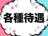 Everyday Summer Summerで働くメリット2